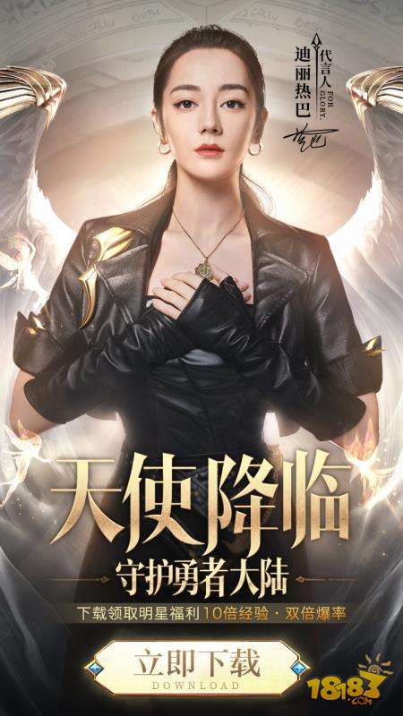 木瓜大天使电脑版下载