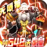 小黑的宝藏领648送秦皇