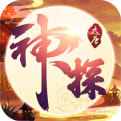神探推手