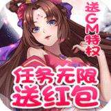 一二三国一路送真充