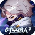 时空猎人3下载电脑版