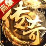 王城争霸独家高爆