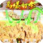魅影之刃高爆打金版