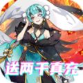 玄真道送GM千充