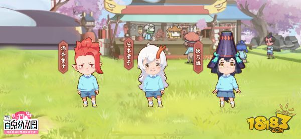 阴阳师妖怪小班电脑版下载