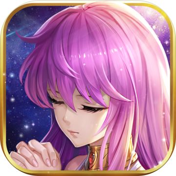 圣斗士星矢（万达）安卓版下载