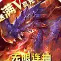 黑暗与荣耀送百万钻石