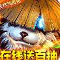暗黑之城送10000充值