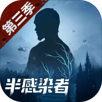 末世手游明日之后下载