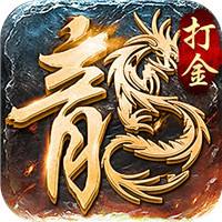 狂暴传奇最新版V2.0.0