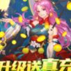 剑侠奇谭零氪送GM