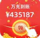 小黑的宝藏GM万抽特权
