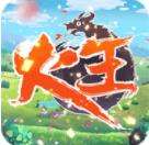 火王我是GM版