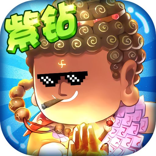 少年群侠传H5送海神套装（删档内测）