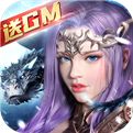 罗兰大天使