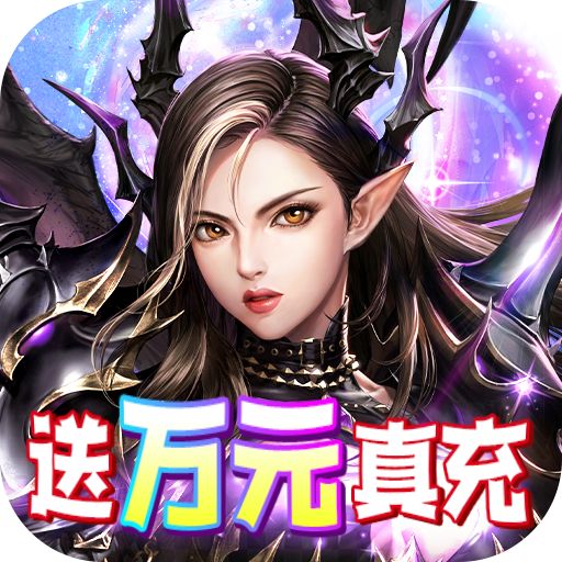 女神联盟2福利天花版