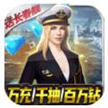 荣耀舰队送10000真充