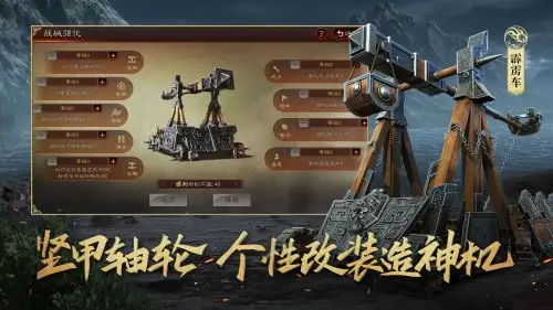 三国志战略版电脑版下载