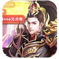 魔塔GM免费直充