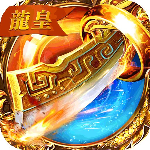 山河刀刀爆充值