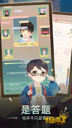 当代人生电脑版下载