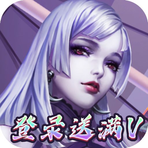 梦幻金字塔GM真全免