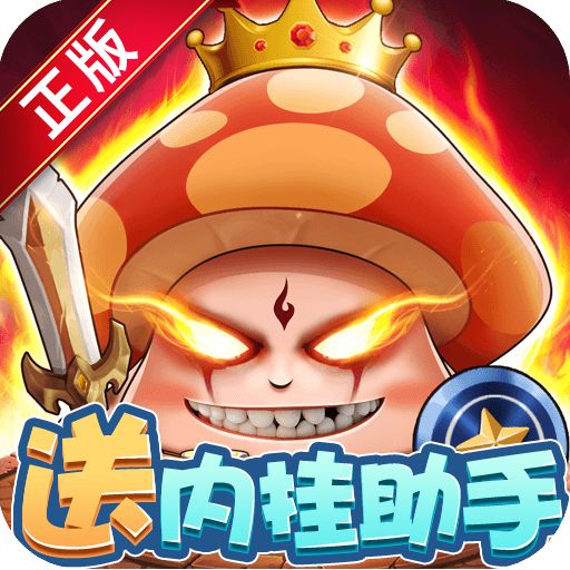 彩虹物语送内挂助手