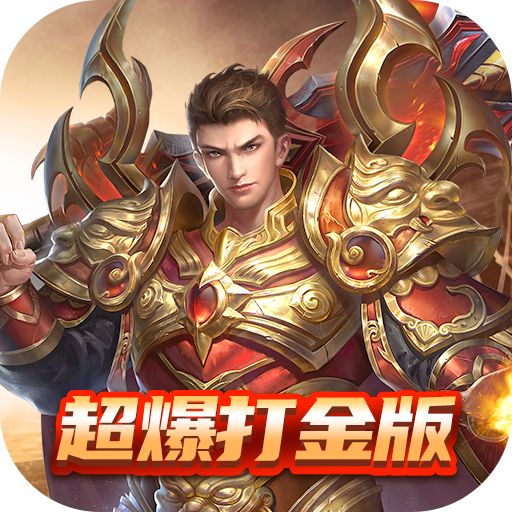 魔龙契约百倍爆率