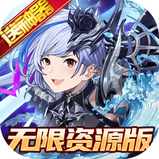 精灵猎人无限资源版