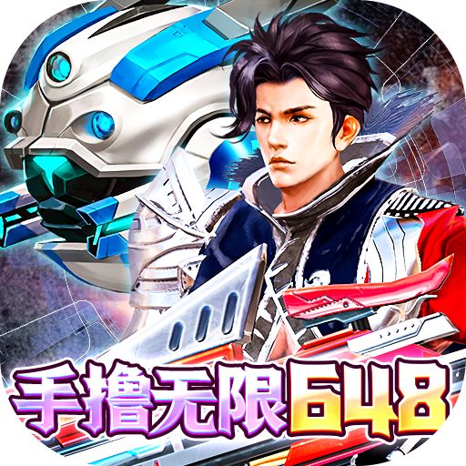 文明曙光送GM刷充后台