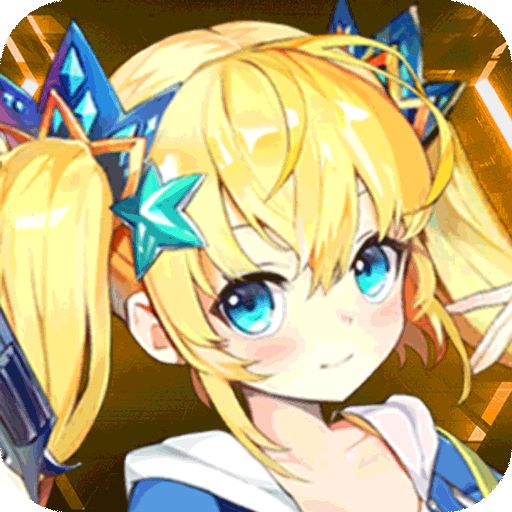 星辰降临时三千万科技充