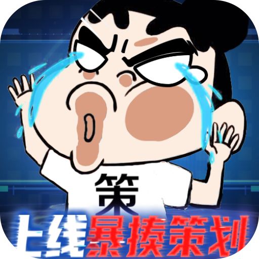 万道武神魂环科技刷充