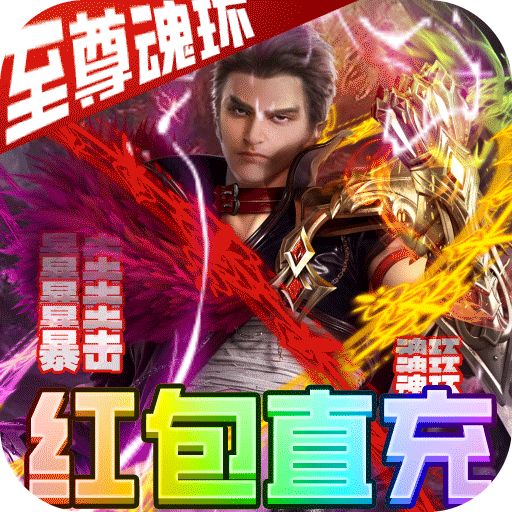 寻秦魂环版