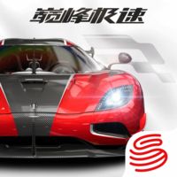 巅峰极速最新版本下载