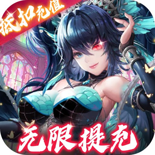 忍者学园现金点免支付