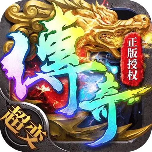 帝王荣耀群狗毒爆流打金