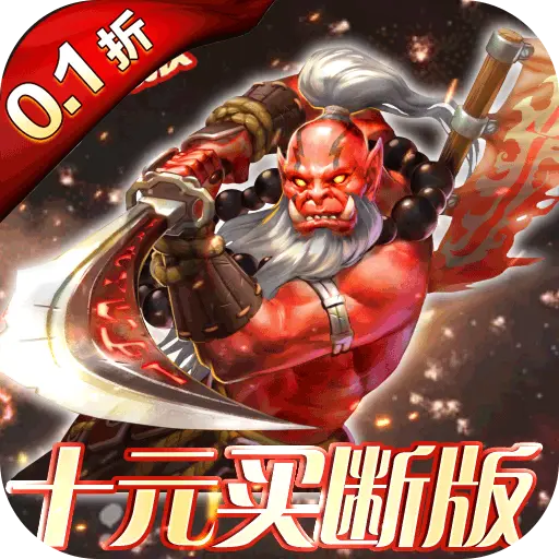 深渊幻影送100%增幅天空套