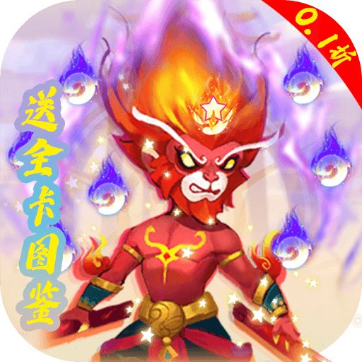 主公别闹首续0.1折