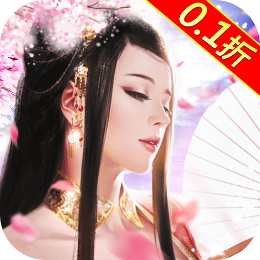 神奇三国0.1折爽充版