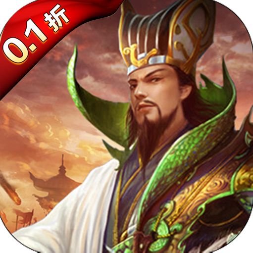 众矢之地0.1折