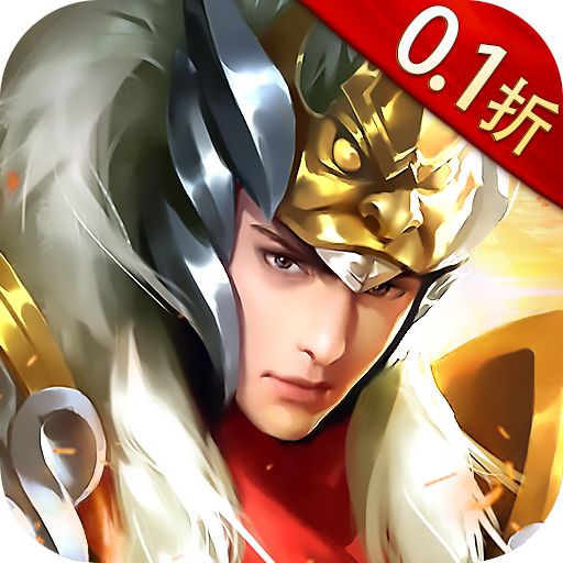 项羽传0.1折无双版