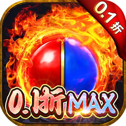 沙城争霸0.1折高爆变态版
