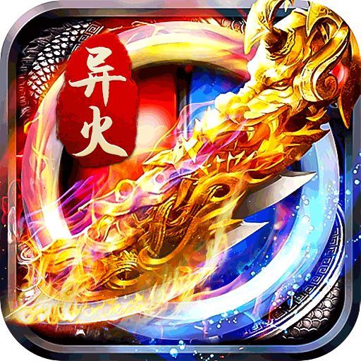 血饮天下送骑十万红包