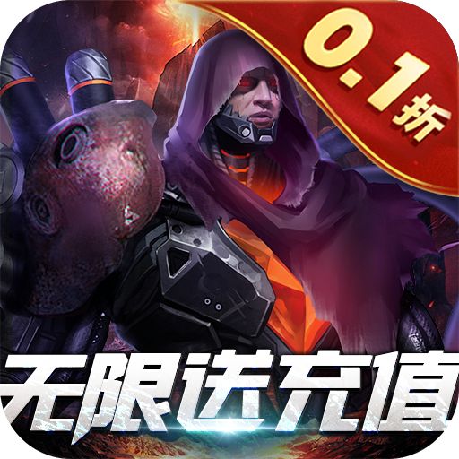 狂暴之翼20.1折暗黑魔幻