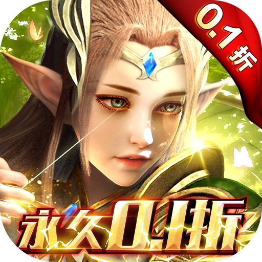 大道争锋0.1折魔幻龙神