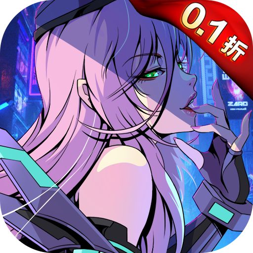时空战场0.1折无限送抽