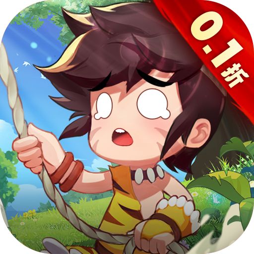 冒险与召唤0.1折疯狂小原人