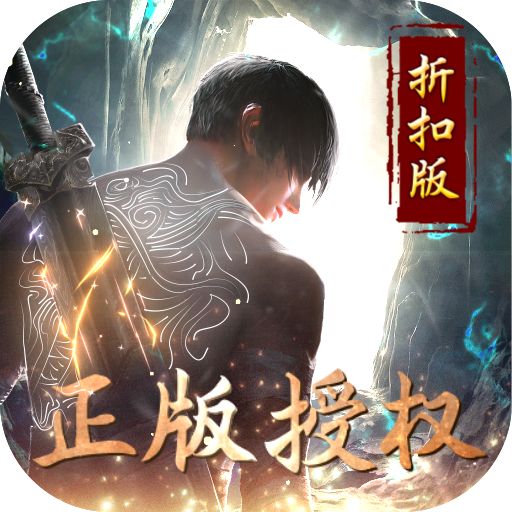 新盗墓笔记小说正版授权