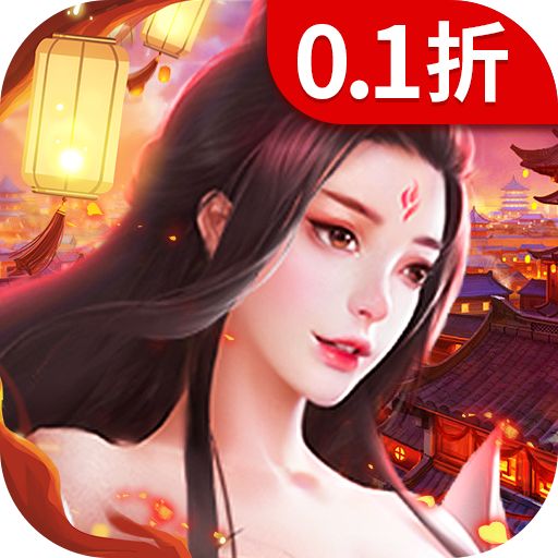 破镜重圆0.1折满V开局