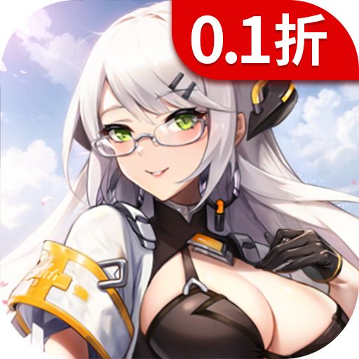 超次元女神0.1折送万抽神魔